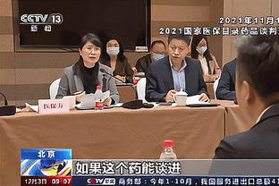 孙悦：要鼓励王哲林 不能因为他一场比赛打不好就完全否认